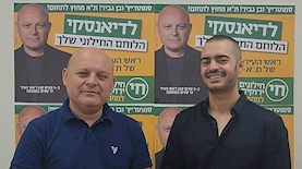 ראובן לדיאנסקי ונאור נרקיס